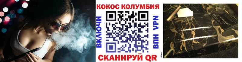 Купить наркотик Верхнеуральск Метадон ГАШ Конопля APVP