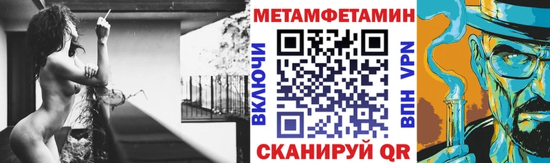 АМФЕТАМИН Розовый  Верхнеуральск 