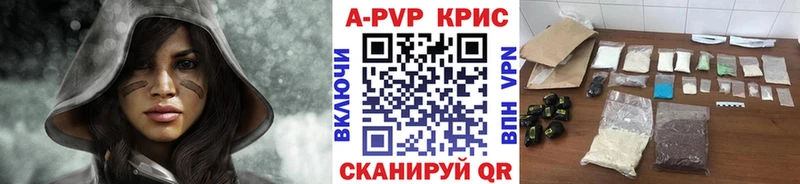 где можно купить наркотик  Верхнеуральск  сайты даркнета клад  Alpha PVP Crystall 