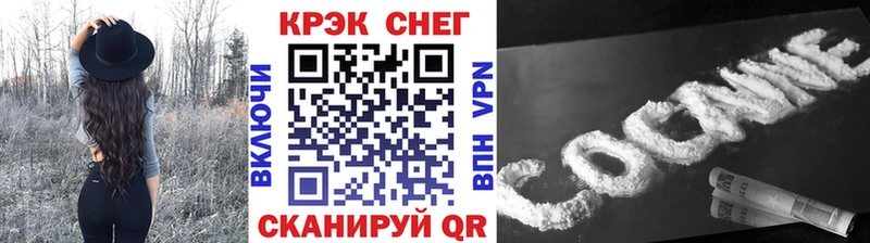 COCAIN Columbia  Верхнеуральск 