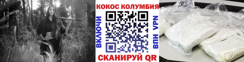 COCAIN Перу Верхнеуральск