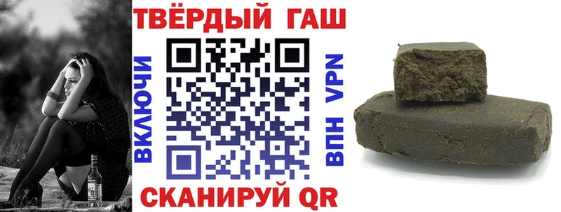 Гашиш Ice-O-Lator  купить   Верхнеуральск 