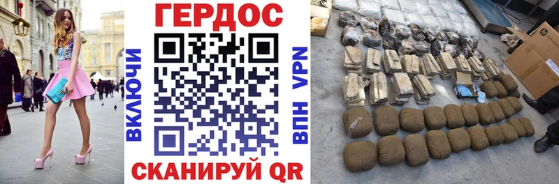 сайты даркнета клад  Верхнеуральск  Героин Heroin  что такое наркотик  мега как зайти 