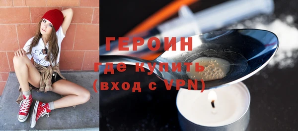 бутират Беломорск
