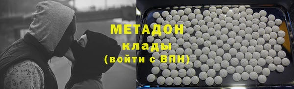 героин Балабаново