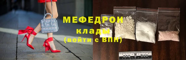 MESCALINE Сафоново