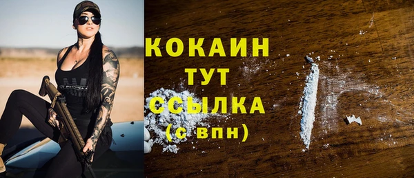 мефедрон VHQ Белокуриха