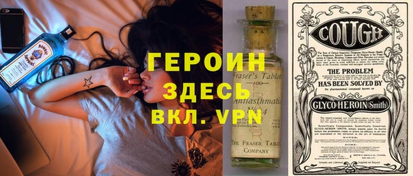 спайс Сатка