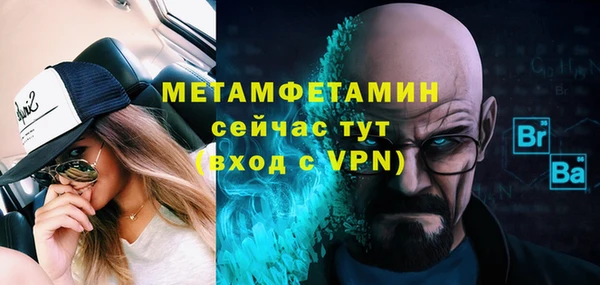 героин Балабаново