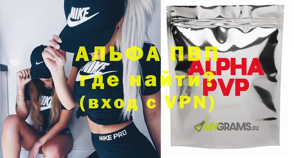 винт Саяногорск