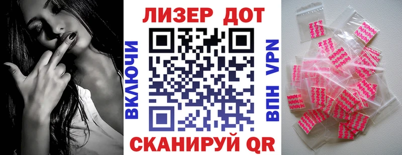 Марки 25I-NBOMe 1,5мг  магазин    Верхнеуральск 