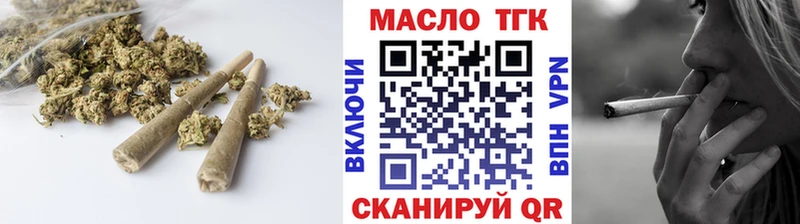 ТГК жижа  наркота  KRAKEN рабочий сайт  Верхнеуральск 