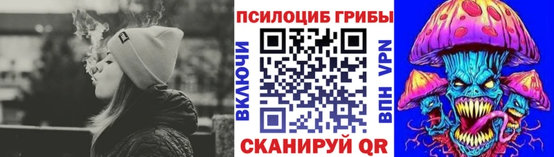 Псилоцибиновые грибы прущие грибы Верхнеуральск